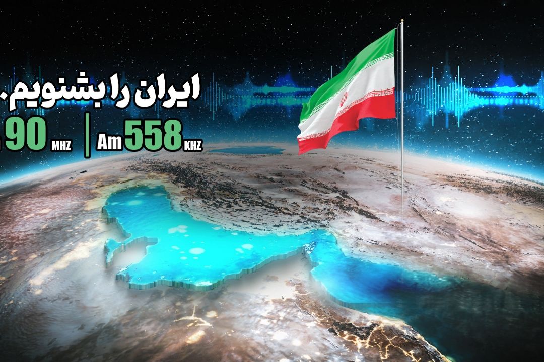 بررسی ابعاد حقوقی هتك پرچم كشورها و پیوند آن با پروژه‌های هویت‌زدایی