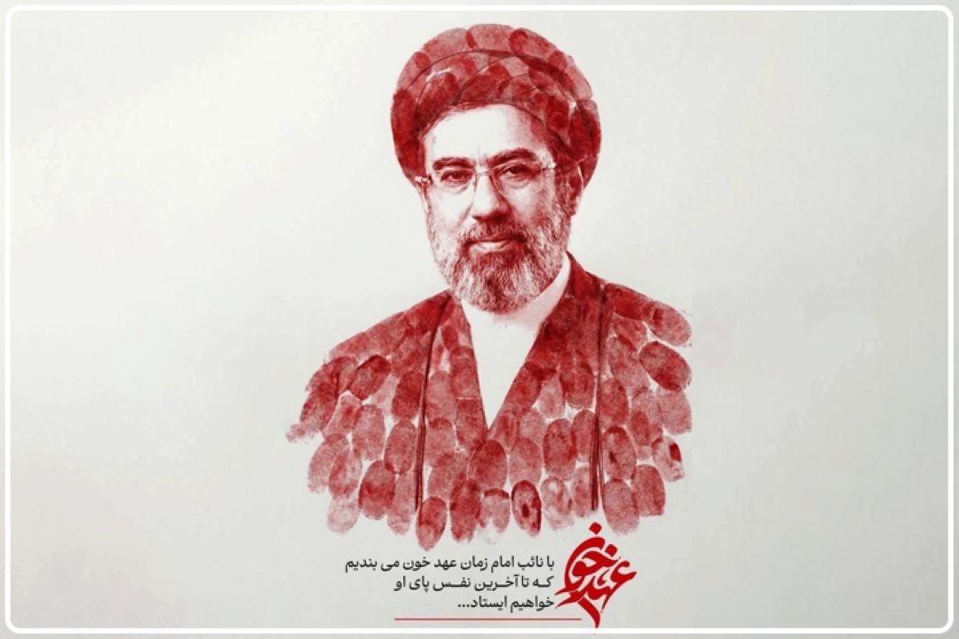 بیعت سازمان صداوسیما با آیت‌الله سیدمجتبی خامنه‌ای، پرچمدار جدید جبهه حق