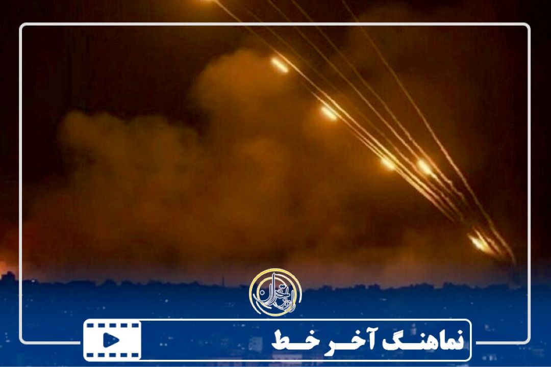 نماهنگ آخر خط