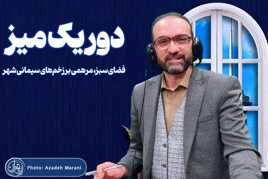 دور یك میز