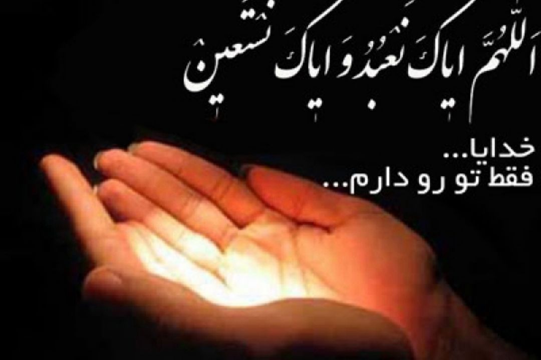 وقتی پاهایمان روی گنجی بزرگ قرار بگیرد 