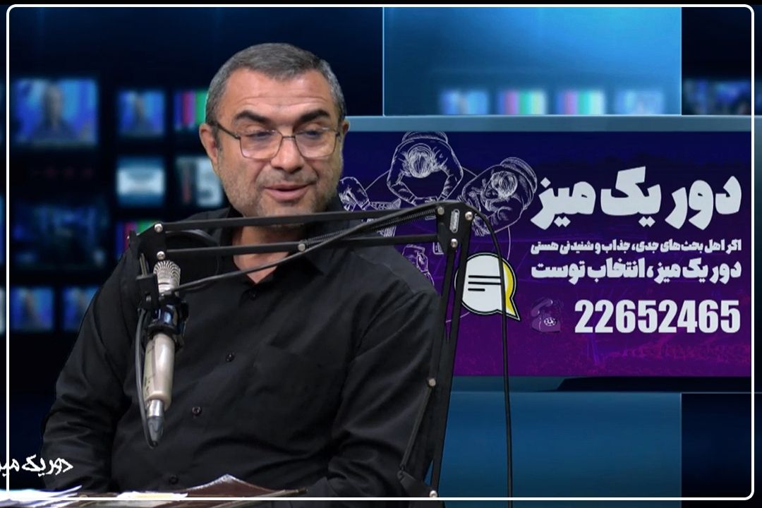 تحول تصویر بین‌المللی ایران از «كشور تحت كنترل» به «قدرت اثرگذار جهانی»