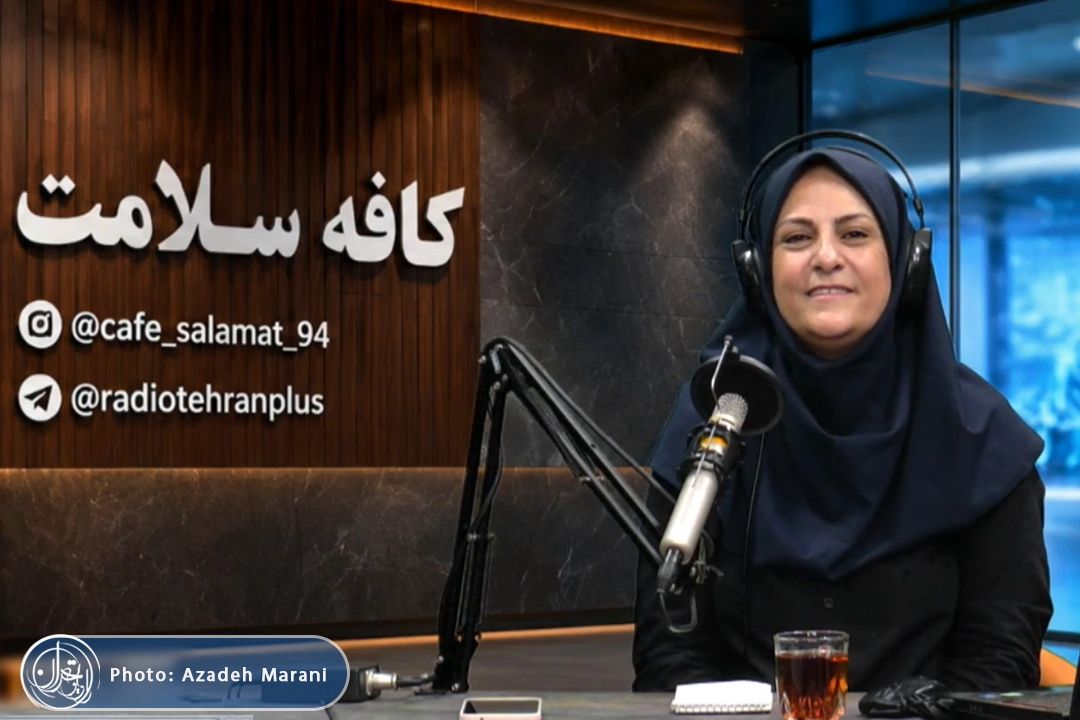 كافه سلامت