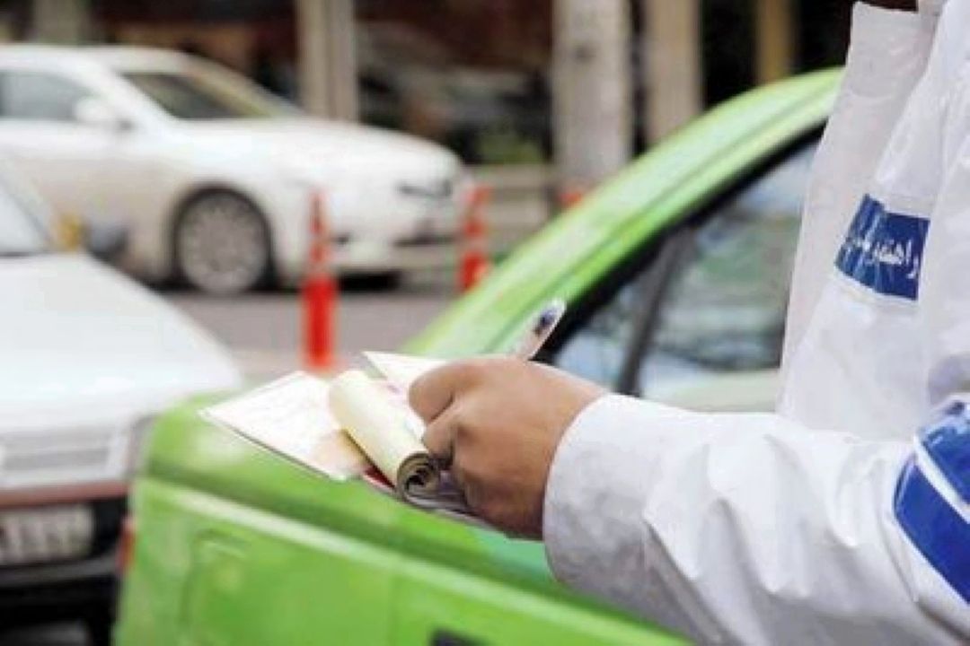 جریمه رانندگی 