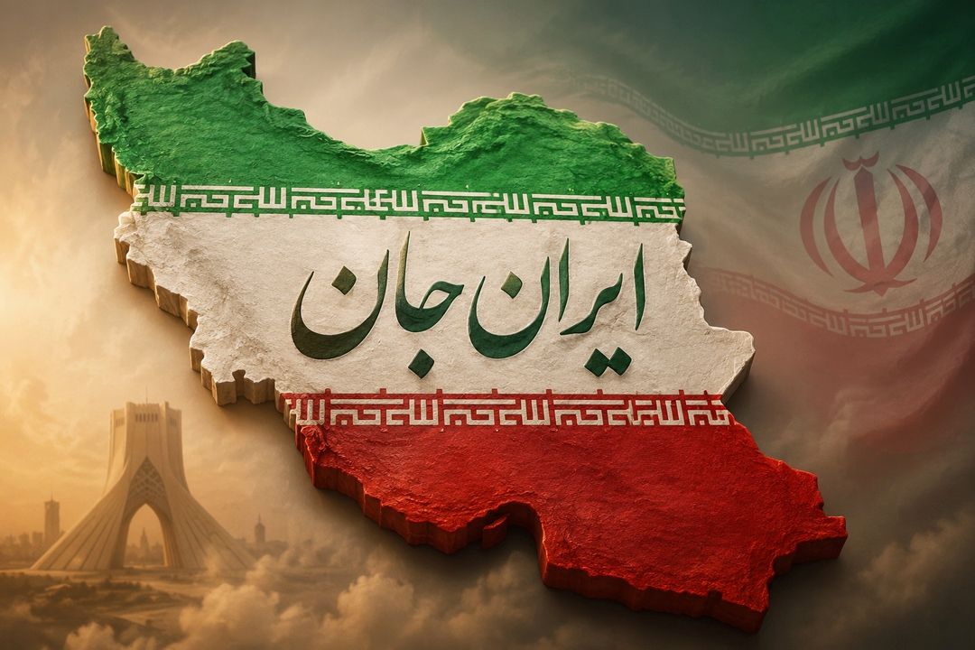ایران جان