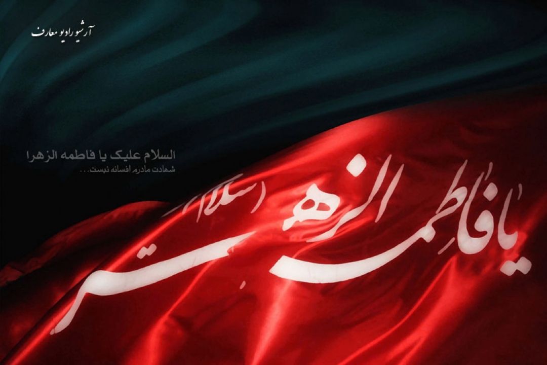 در بین موج غم ها
