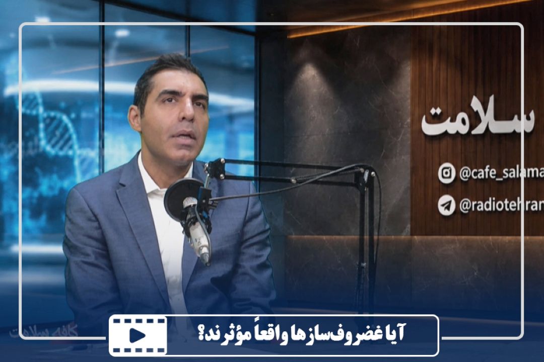 آیا غضروف‌سازها واقعاً مؤثرند
