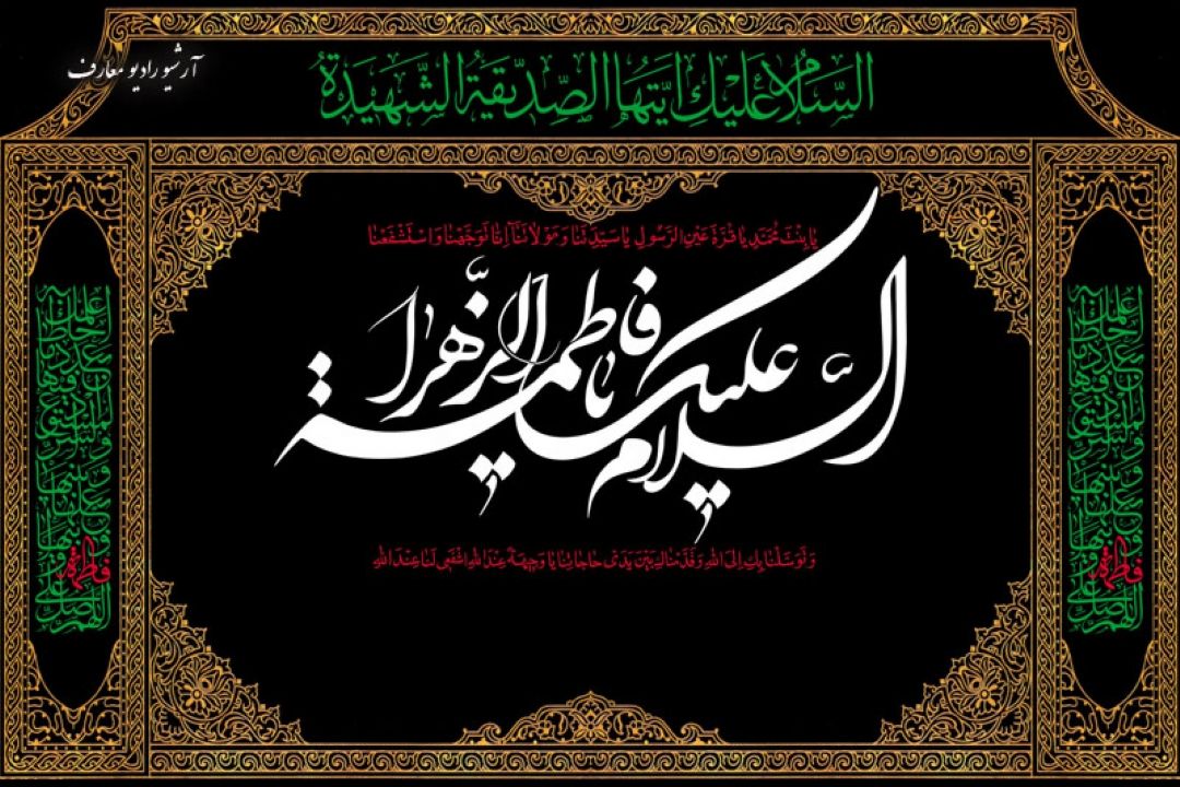 بی تو ای یار مهربان علی