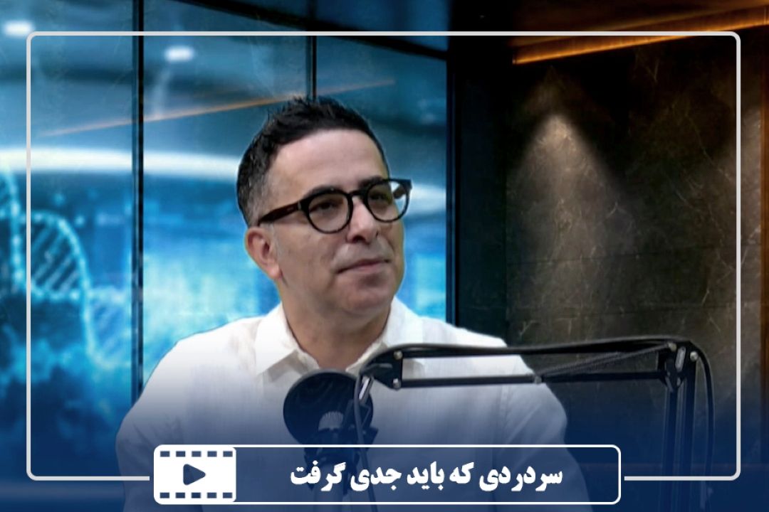 سردردی كه باید جدی گرفت