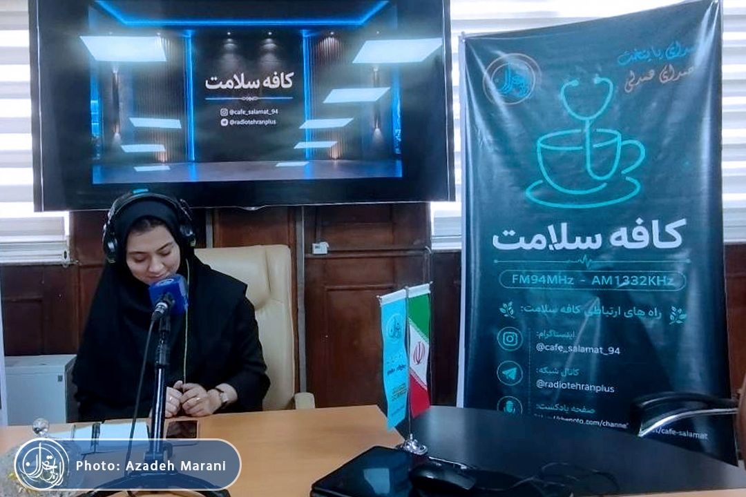 كافه سلامت