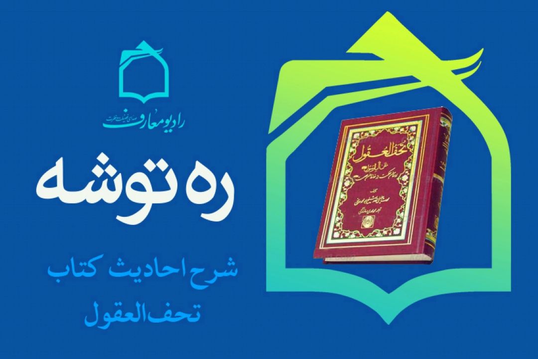 شرح كتاب 