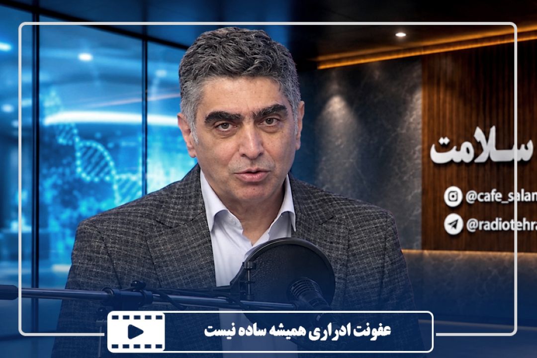 عفونت ادراری همیشه ساده نیست