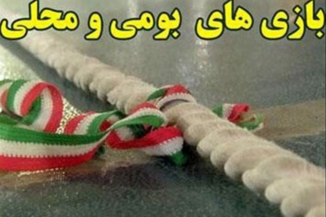 ترانه باران