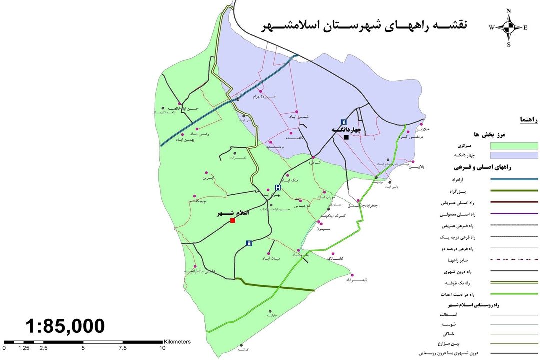 آشنایی با شهرستان اسلامشهر