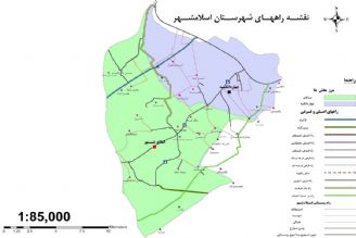 آشنایی با شهرستان اسلامشهر