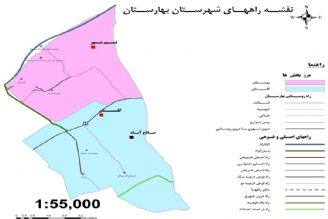 آشنایی با شهرستان  بهارستان