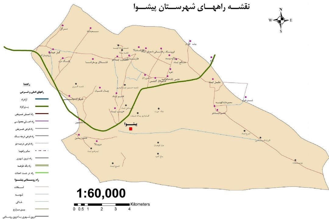 آشنایی با شهرستان پیشوا