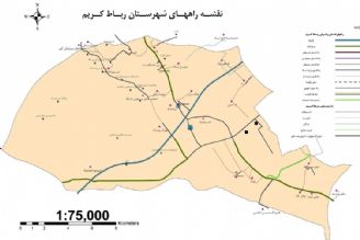 آشنایی با شهرستان رباط كریم