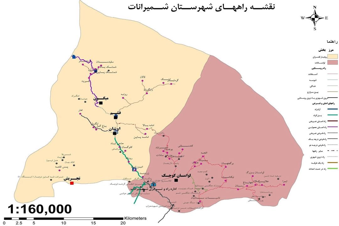 آشنایی با شهرستان شمیرانات