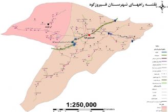 آشنایی با شهرستان فیروزكوه