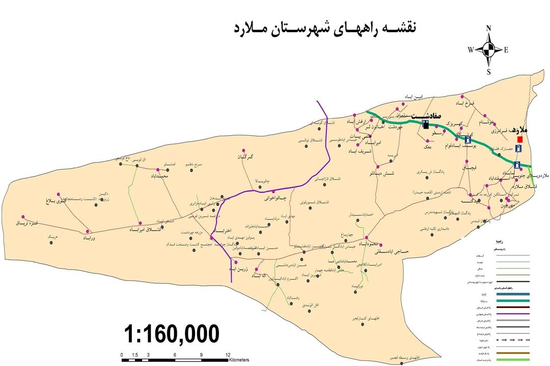 آشنایی با شهرستان ملارد