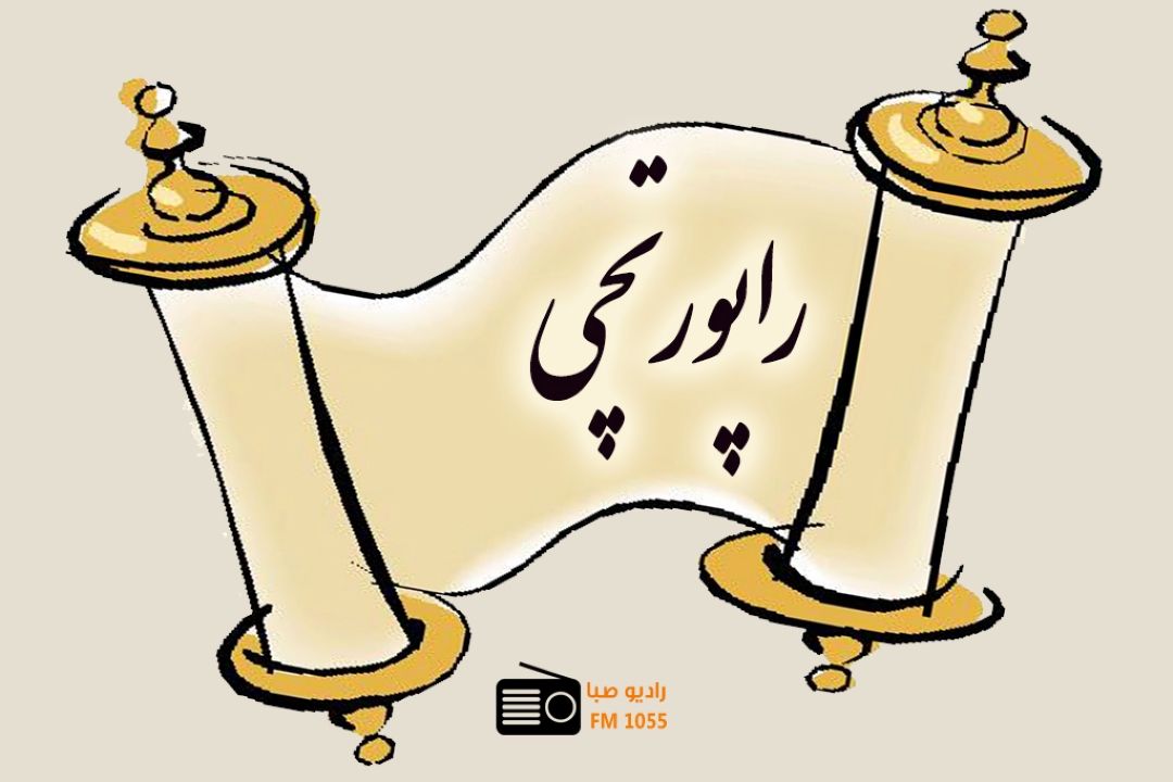 آشنایی با زنانی كه دنیا را تغییر دادند 