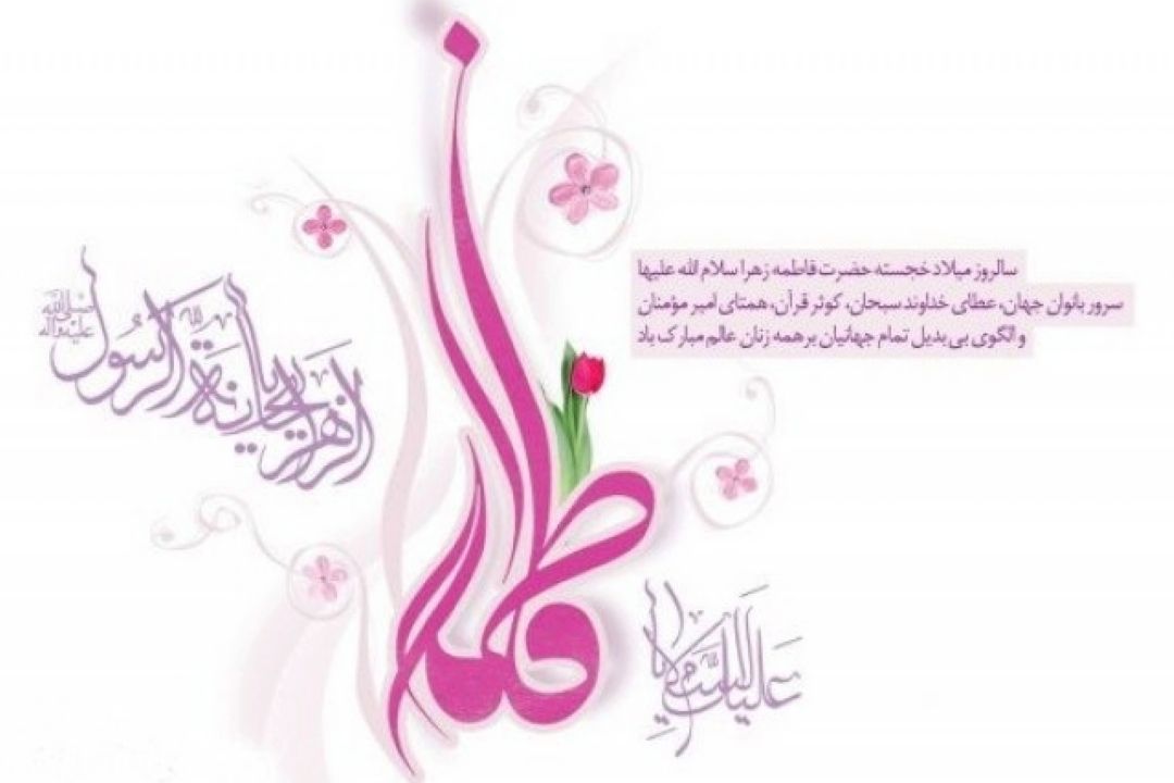 بدرقه در 