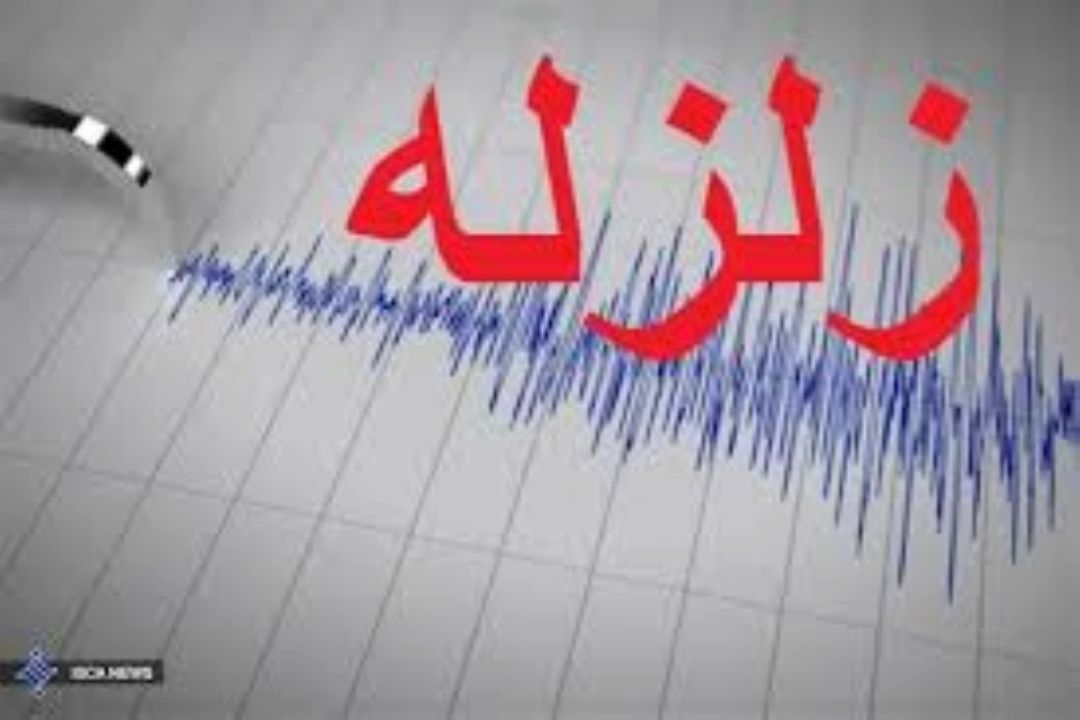 زلزله در زرند 