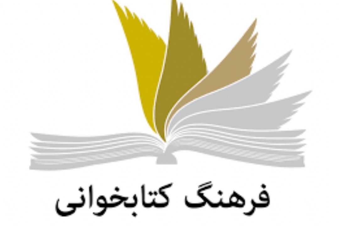 یاد یار مهربان 