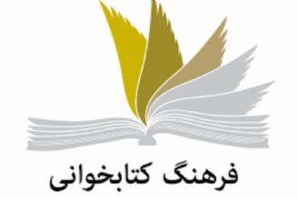 یاد یار مهربان 