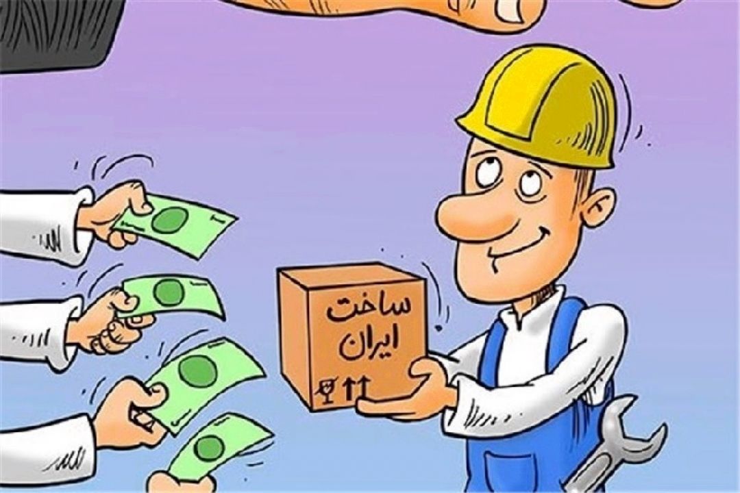 كارگران ایرانی هم‌اكنون نیازمند یاری ما هستند!