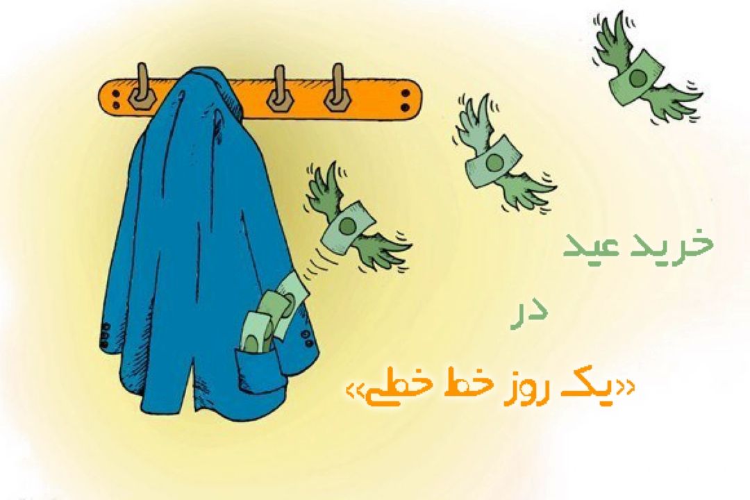 نگاهی به 