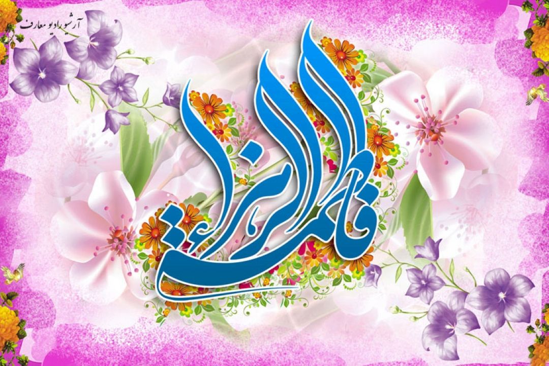 هر چی فرشته توی آسمونه