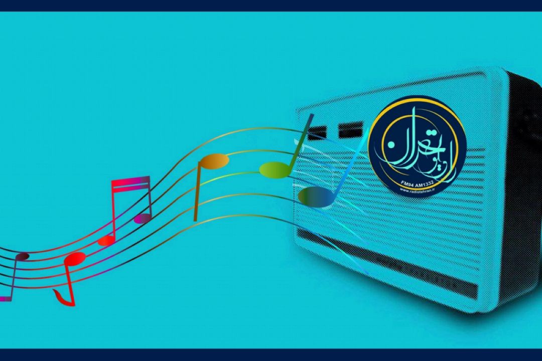 ترانه های درخواستی بهاری مخاطبان در 