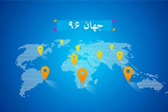 رادیو ایران در جهان 96