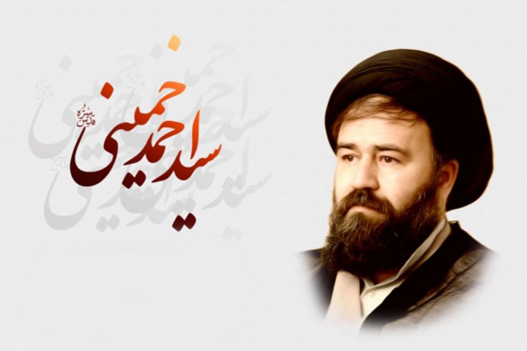  26اسفند،سالروز رحلت حجت‌الاسلام والمسلمین حاج سید احمد خمینی -یادگار حضرت امام خمینی را به مردم ایران تسلیت می گوییم