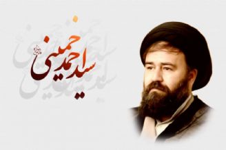  26اسفند،سالروز رحلت حجت‌الاسلام والمسلمین حاج سید احمد خمینی -یادگار حضرت امام خمینی را به مردم ایران تسلیت می گوییم