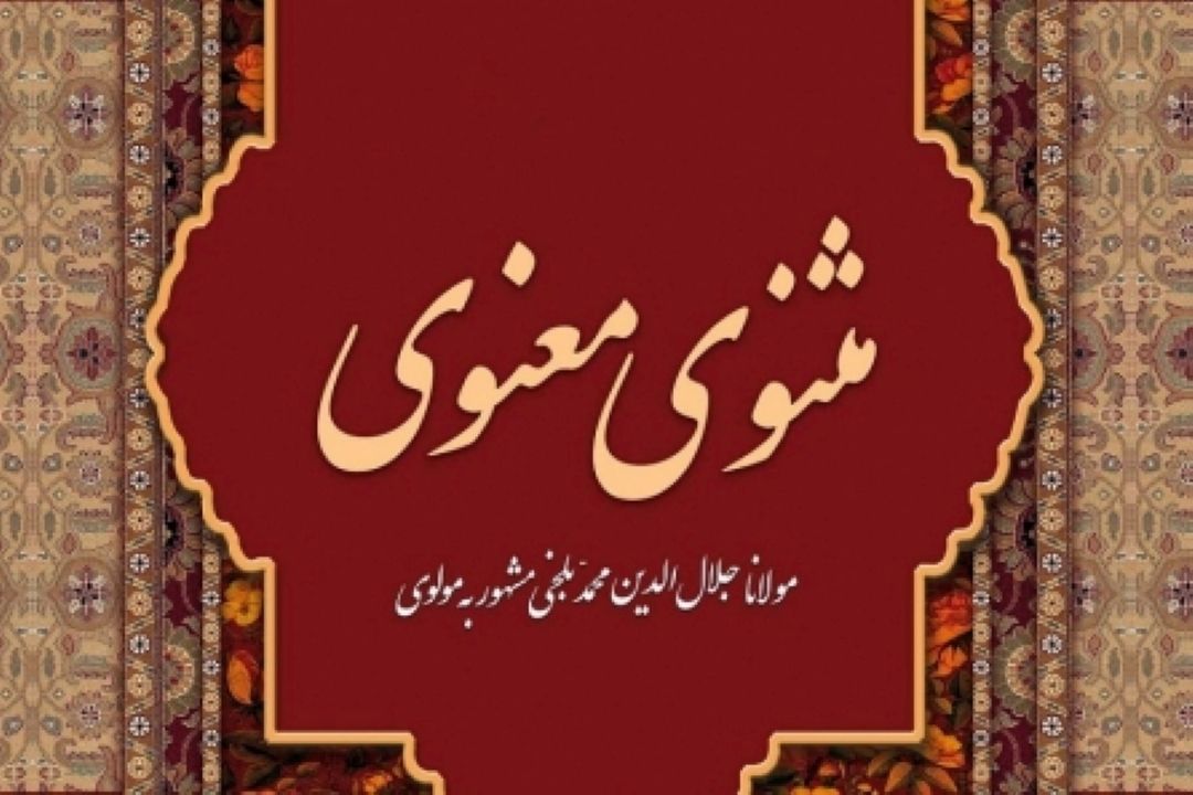 مردم بندر انزلی با مولا خوانی به استقبال نوروز می روند