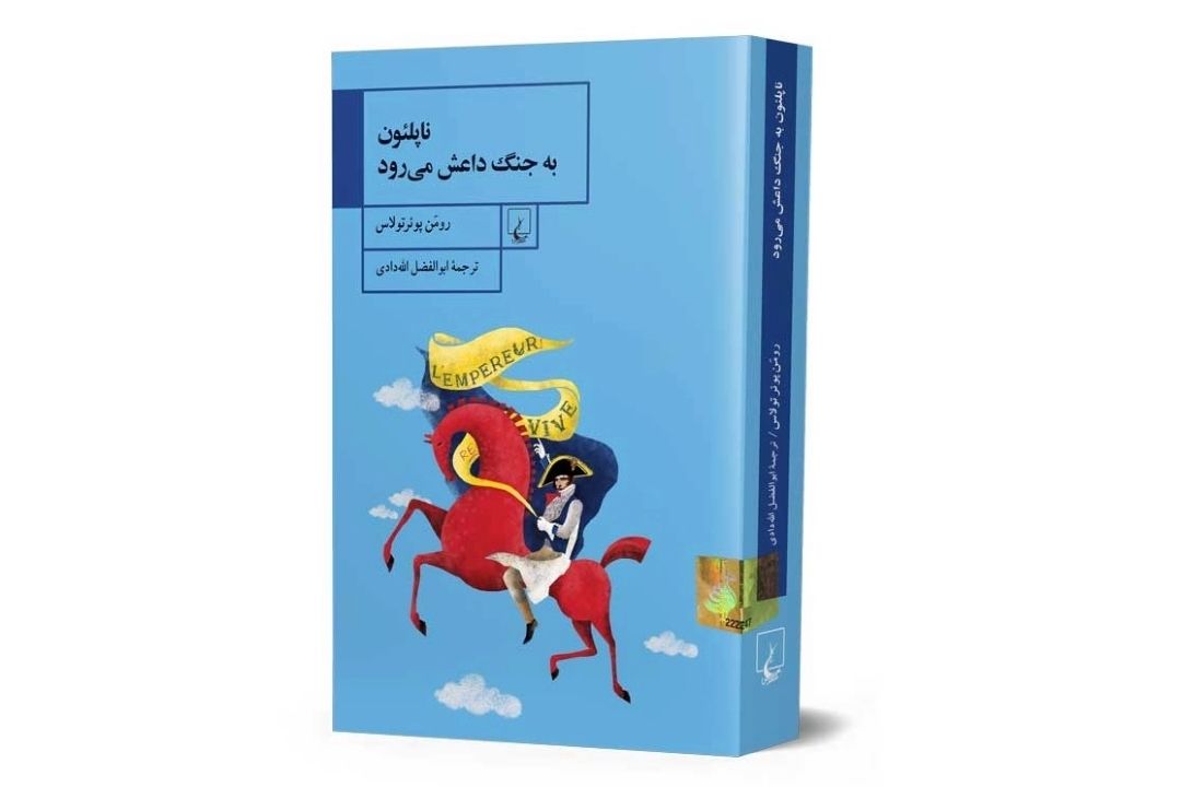 رادیو كتاب