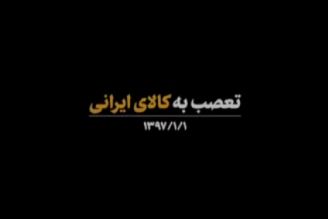  رهبرانقلاب: ما نسبت به اقتصاد ملی خودمان باید تعصب داشته باشیم؛