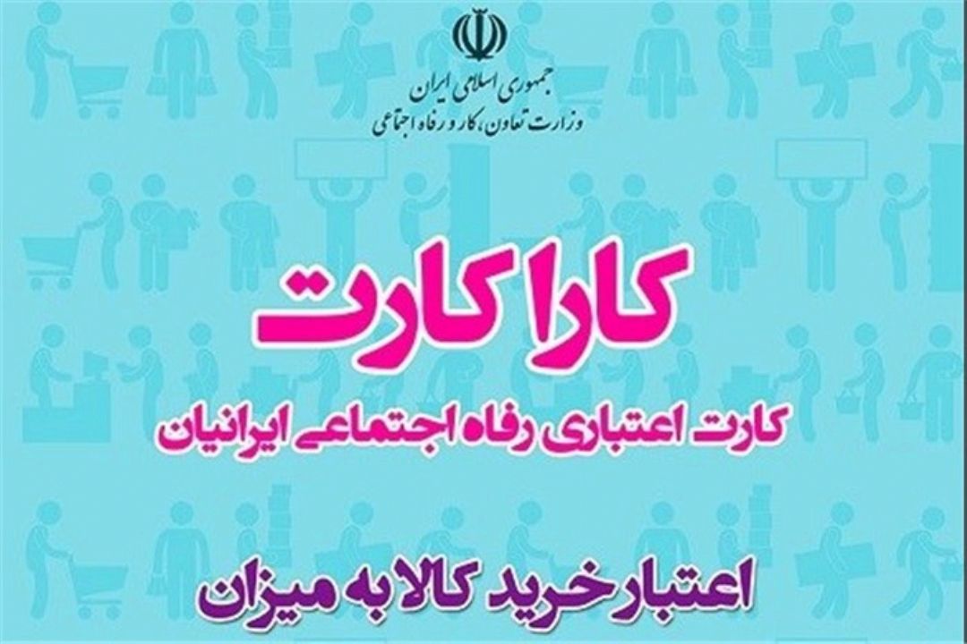 پرونده جوان ایرانی سلام 