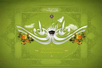 میلاد پربركت اولین امام شیعیان حضرت امیر المومنین امام علی علیه السلام مبارك باد 