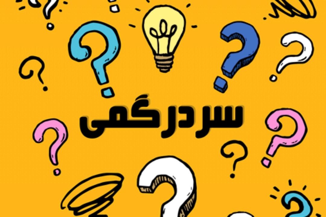 تقویم كاری سال 97 را خریدید؟