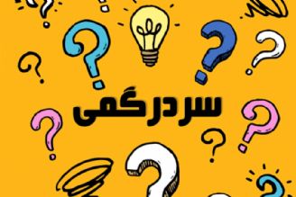 تقویم كاری سال 97 را خریدید؟