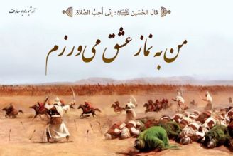 چشمه در زمزمه رودها در شستشو