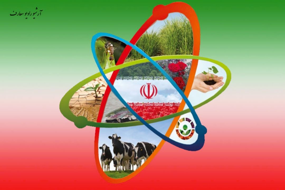 نام ایران و ملت ایران پرتو افكنده