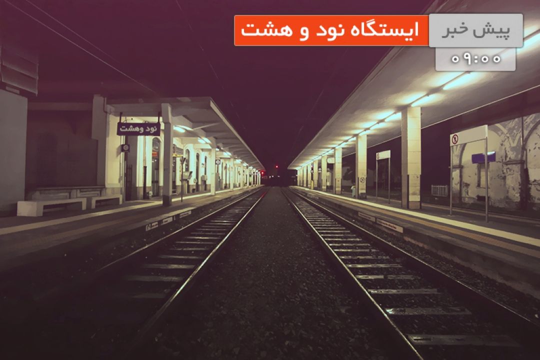 سیره گفتاری پیامبر (ص) در مورد اقتصاد