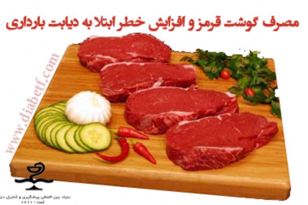 نبض