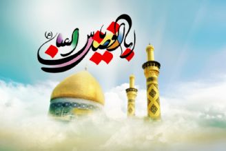 چهارم شعبان روز میلاد پرچم داركربلا و پاسدار حرم اهل بیت (ع )، حضرت ابوالفضل العباس( ع) و روز جانباز خجسته باد