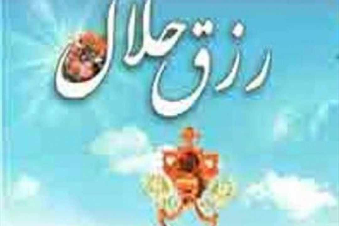 عمل های صالح 